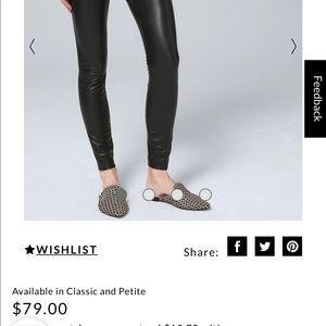 Faux leather WHBM runway leggings